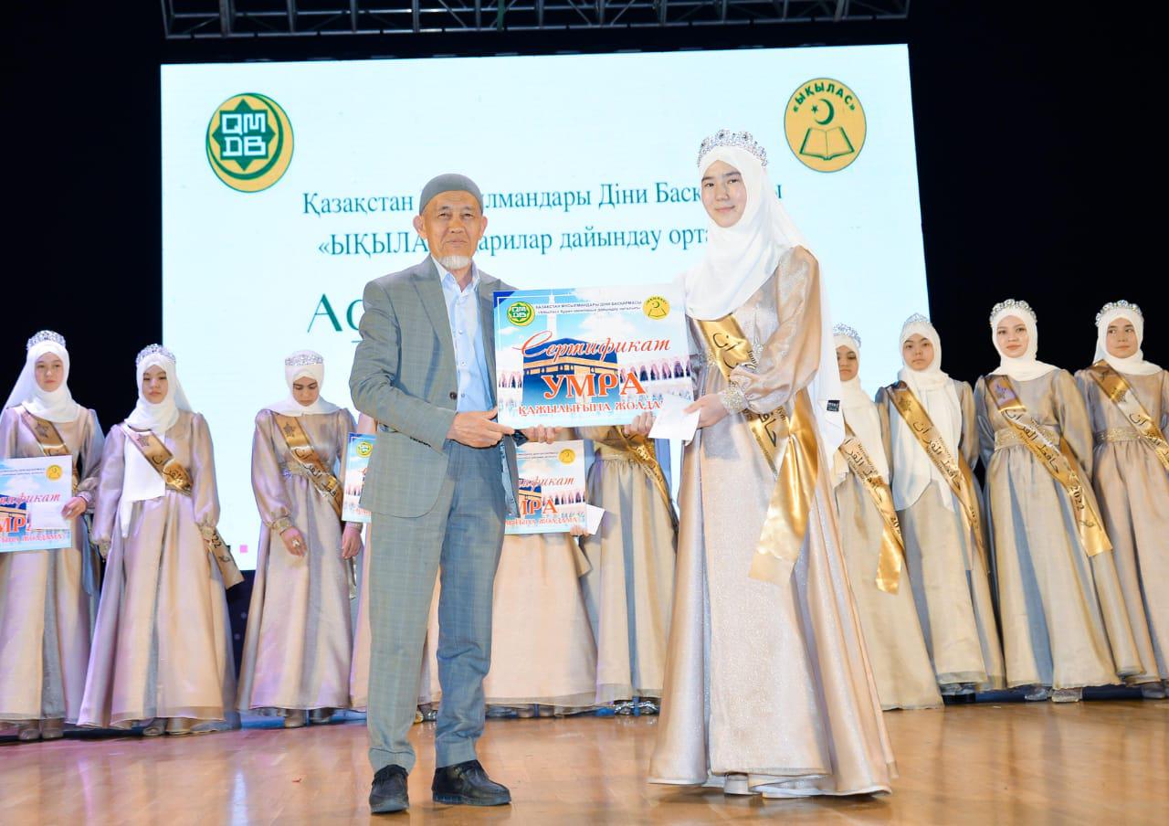 Қыздар письмоларына: әртүрлі заттар