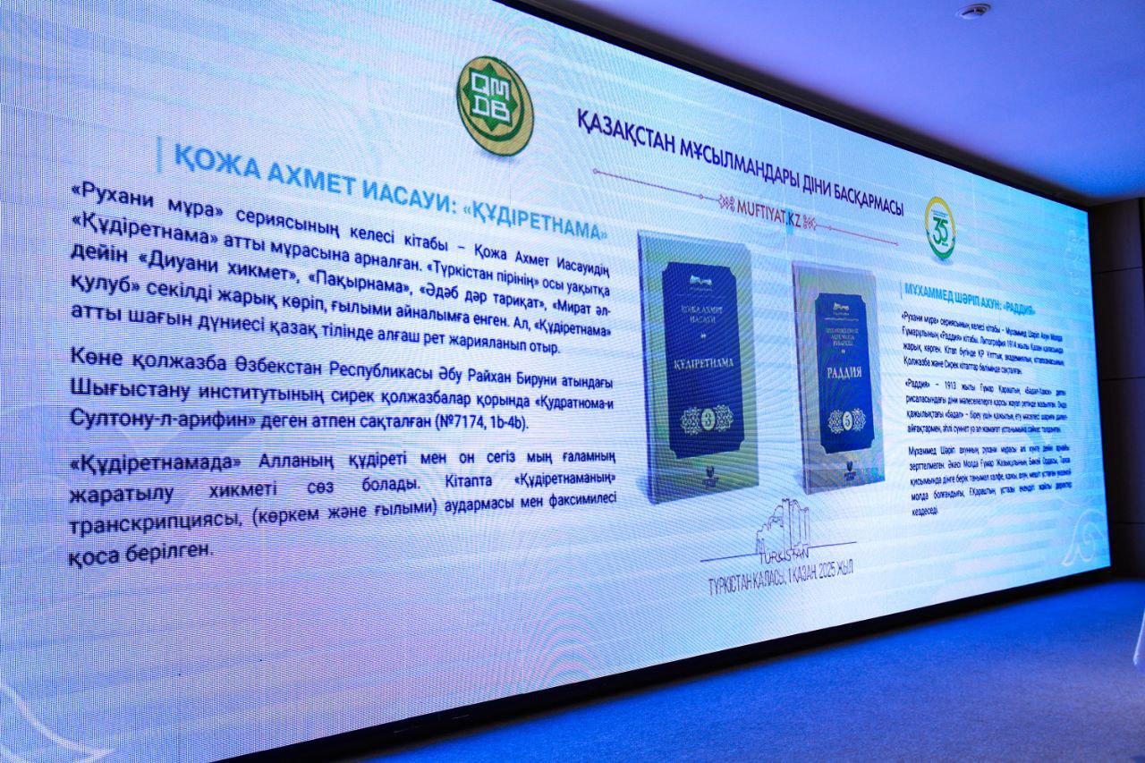 Жас әйел мен қарт адамның жыныстық қатынасы