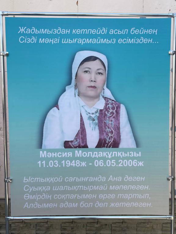 Жыныстық Майхемді онлайн көріңіз