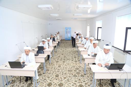 Шымкент имамдары аттестаттаудан өтуде