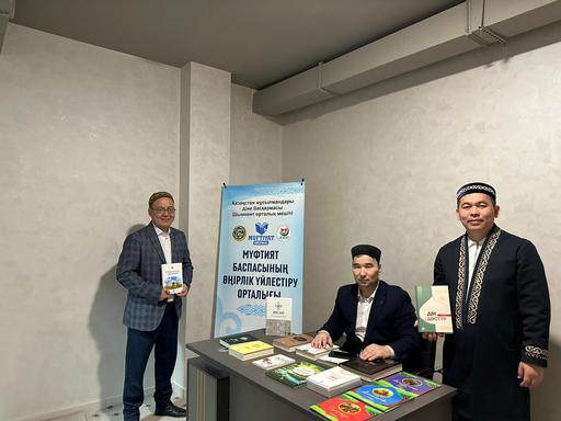 Шымкентте «Muftiyat» баспа өнімдерін үйлестіру орталығы ашылды