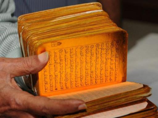 Старейший Коран Индии нашла полиция