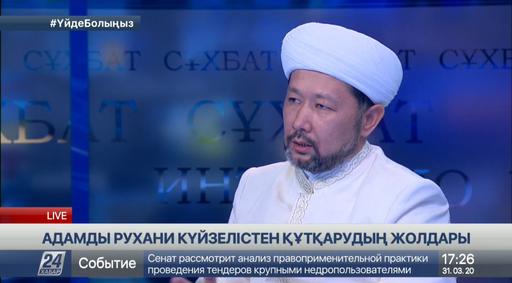 ВЕРХОВНЫЙ МУФТИЙ: «ДАЙ АЛЛАХ ВСТРЕТИТЬ РАМАДАН В ДЖАМААТЕ»