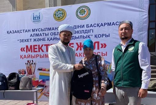 Алматы облысы: 1000 оқушыға оқу құралдары берілді