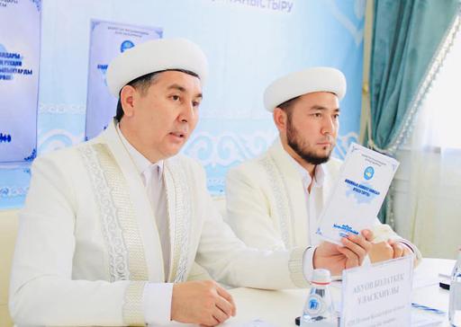 Қызылорда: Имамдар форумында қабылданған құжаттар таныстырылды