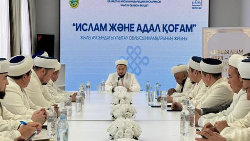 Ұлытау облысы имамдарының алқалы жиыны өтті