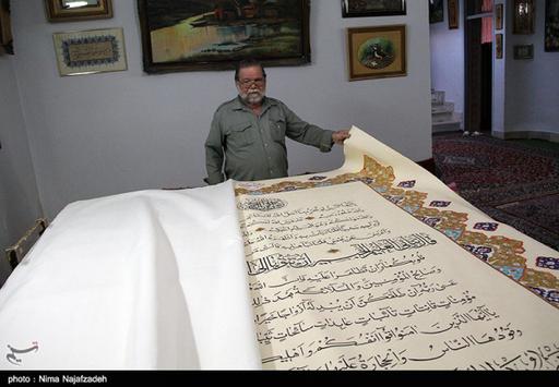 Гигантскую копию Корана создали в Иране (ФОТО)