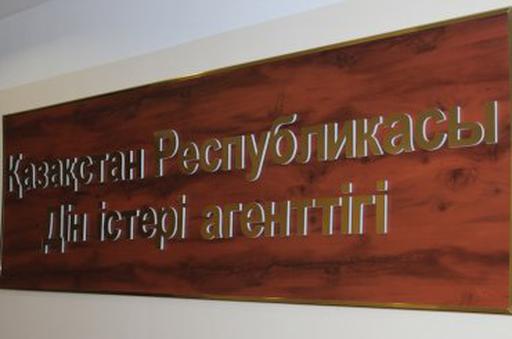 Шетелдерде оқитын студенттерге дін мәселелері туралы жадынама шығарылды