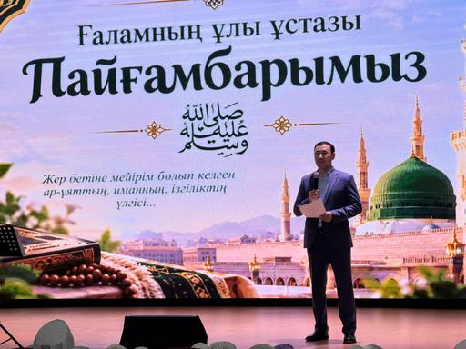 Павлодар:«Ғаламның ұлы ұстазы Пайғамбар» атты рухани кеш өтті