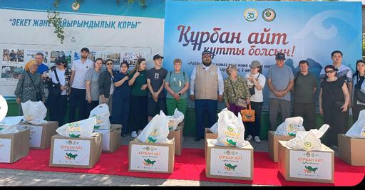 ҚМДБ: ҚҰРБАН АЙТТЫҢ БІРІНШІ КҮНІ 34 771 ОТБАСЫҒА ЕТ ТАРАТЫЛДЫ (06.06.2025)
