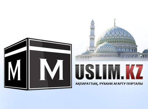 Muslim.kz сайтының жаңа нұсқасы ашылды