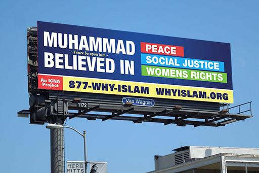 Реклама #WhoIsMuhammad стартовала в Сан-Франциско 