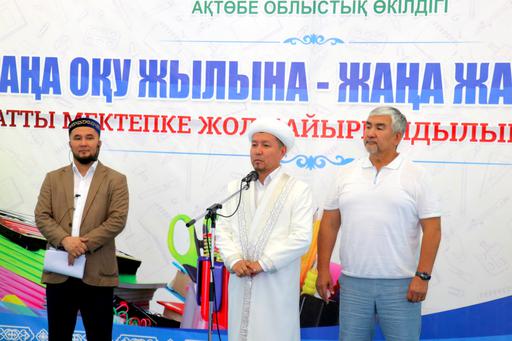 Ақтөбе мешіттері 1134 оқушыны мектепке дайындады