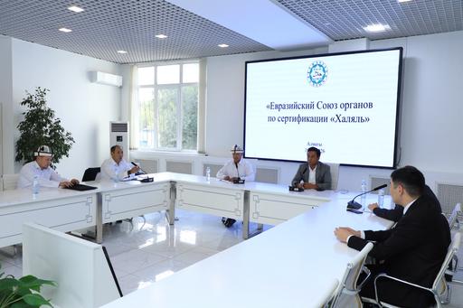 ЕУРАЗИЯ ЕЛДЕРІНІҢ ХАЛАЛ САЛАСЫ ӨКІЛДЕРІ АЛМАТЫДА БАС ҚОСТЫ
