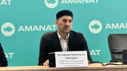 Рант мүшесі Батыржан Берденұлы Ұлытау өңірінде