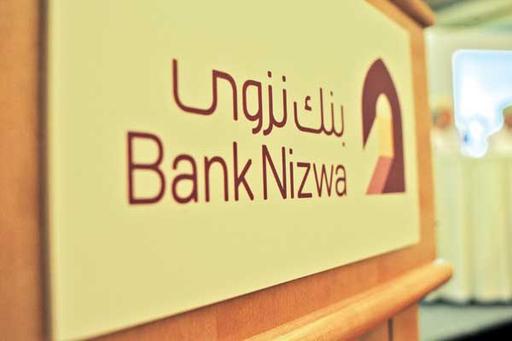 Исламский банк Bank Nizwa презентовал халяльную ипотеку