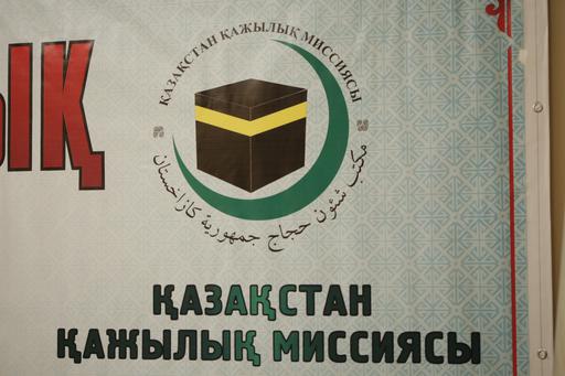 Қажылық Миссиясы: Меккедегі қайғылы оқиға арасында жерлестеріміз жоқ