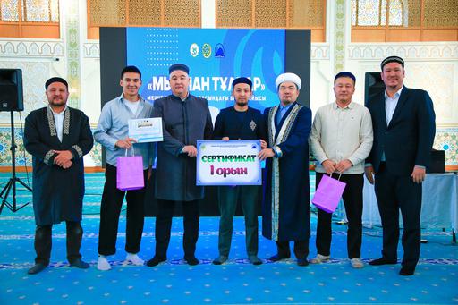 Астанада «Мыңнан тұлпар» білім сайысы өтті