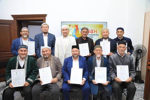 Шымкентте қарт дін қызметкерлеріне құрмет көрсетілді