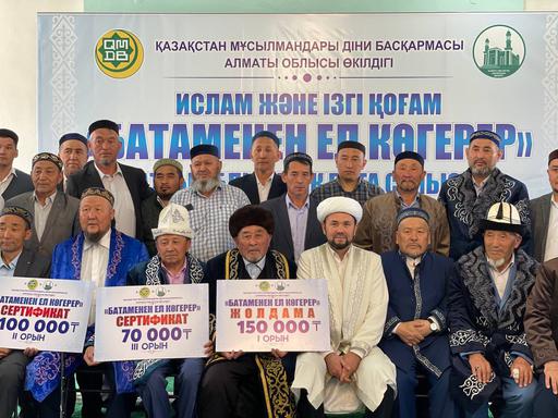 Алматы облысы: Аймақтық бата сайысы өтті
