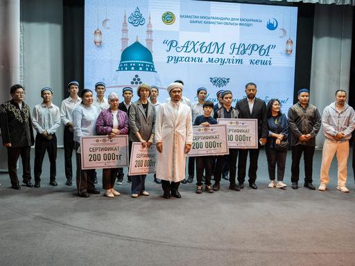 ШҚО: «Рахым нұры» атты мәуліт кеші өтті