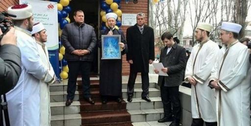 Исламский центр открылся на Украине