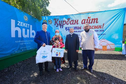 ҚҰРБАН АЙТ ҚАРСАҢЫНДА БАС МҮФТИ ҚАЙЫРЫМДЫЛЫҚ ШАРАСЫНА ҚАТЫСТЫ