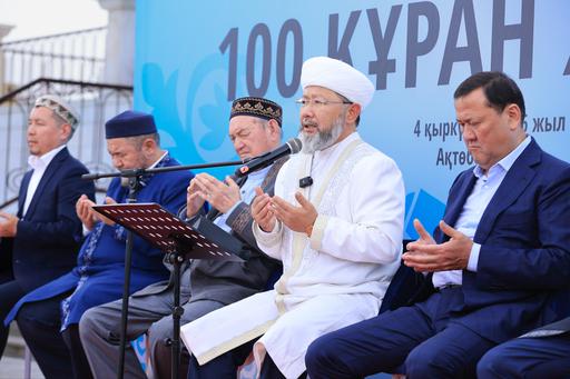 БАС МҮФТИ БАБАЛАР РУХЫНА 100 ҚҰРАН ХАТЫМ ДҰҒАСЫН ЖАСАДЫ