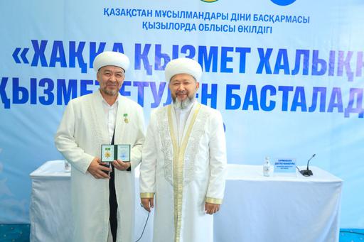 ҚЫЗЫЛОРДА ОБЛЫСЫНЫҢ ИМАМДАРЫ МЕРЕКЕЛІК МЕДАЛЬМЕН МАРАПАТТАЛДЫ