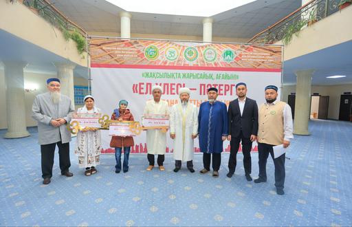 ВЕРХОВНЫЙ МУФТИЙ ВРУЧИЛ КЛЮЧИ ОТ КВАРТИР ТРЕМ СЕМЬЯМ