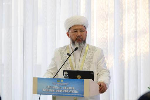 ПРЕДСЕДАТЕЛЬ ДУМК ПРИНЯЛ УЧАСТИЕ В РЕСПУБЛИКАНСКОЙ ПОЗНАВАТЕЛЬНОЙ КОНФЕРЕНЦИИ «ЖЕТІ ЖАРҒЫ – ПРАВОВОЙ ЗАКОНОДАТЕЛЬНЫЙ ДОКУМЕНТ КАЗАХОВ»