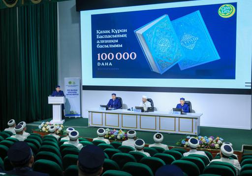 2025 ЖЫЛҒЫ ТӨРАЛҚА МӘЖІЛІСІ ҚОРЫТЫНДЫЛАНДЫ