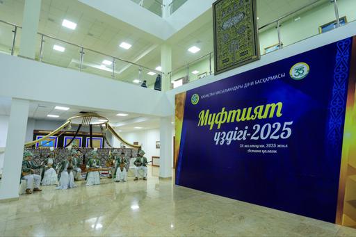 АСТАНАДА ҚМДБ-НЫҢ 35 ЖЫЛДЫҒЫНА ОРАЙ РУХАНИ КЕШ ӨТТІ