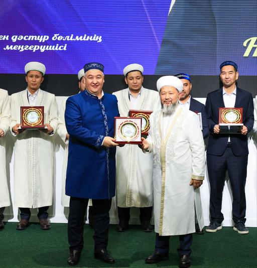 ҚМДБ ТӨРАҒАСЫ «МҮФТИЯТ ҮЗДІГІ – 2025» МАРАПАТТАУ ШАРАСЫНА ҚАТЫСТЫ