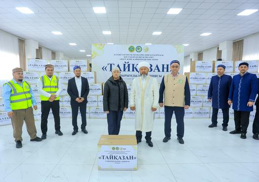 БАС МҮФТИ ҚОСТАНАЙДА «ТАЙҚАЗАН» ҚАЙЫРЫМДЫЛЫҚ АКЦИЯСЫНА ҚАТЫСТЫ