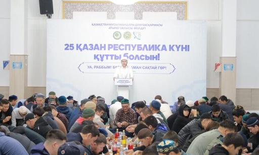 Атырауда мереке қарсаңында құран хатым оқылды