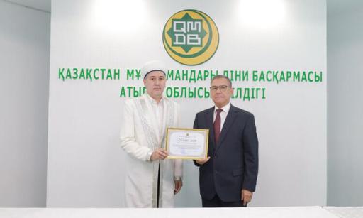 Атырауда дін қызметкерлері марапатталды