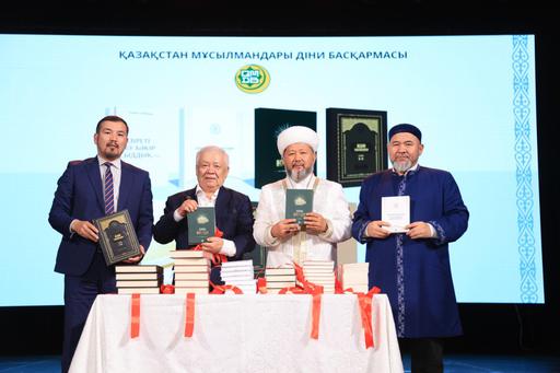 В АСТАНЕ ВО ВРЕМЯ ВЕЧЕРА МАВЛИД ПРОШЛА ПРЕЗЕНТАЦИЯ НОВЫХ КНИГ