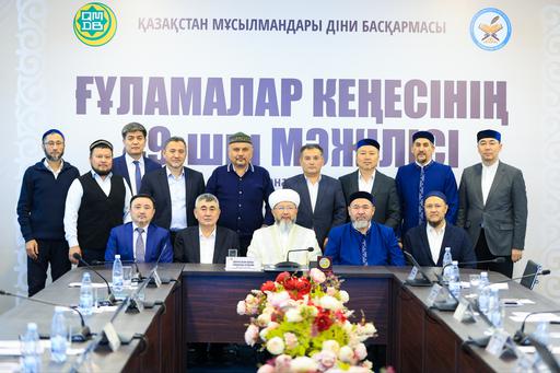 ҒҰЛАМАЛАР КЕҢЕСІНДЕ ПӘТУАЛАР ҚАБЫЛДАНДЫ