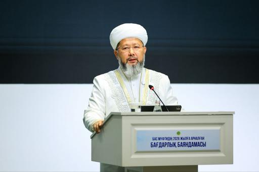 БАС МҮФТИ 2026 ЖЫЛДЫ «ИСЛАМ ЖӘНЕ АДАЛ ҚОҒАМ» ЖЫЛЫ ДЕП ЖАРИЯЛАДЫ