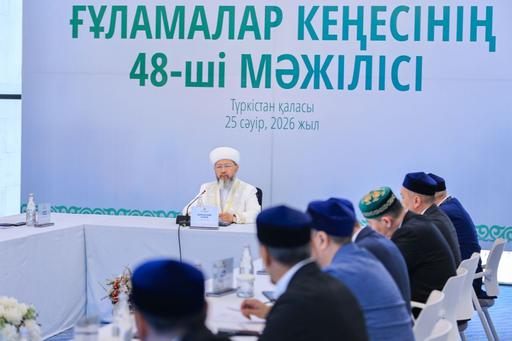 В ТУРКЕСТАНЕ НАЧАЛОСЬ 48-ЗАСЕДАНИЕ СОВЕТА УЛЕМОВ