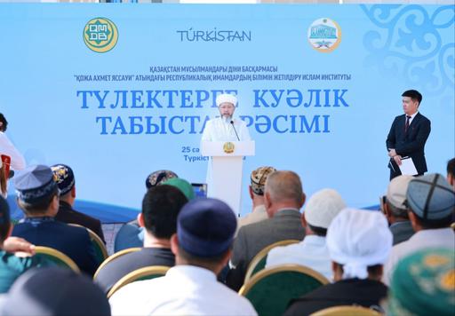 БАС МҮФТИ ЯСАУИ ИНСТИТУТЫНЫҢ АЛҒАШҚЫ ТҮЛЕКТЕРІНЕ КУӘЛІК ТАБЫСТАДЫ