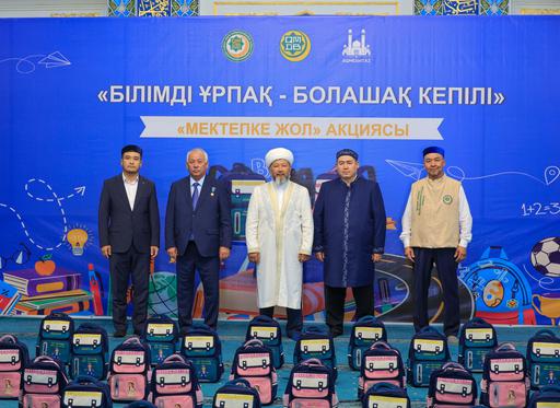ҚМДБ ТӨРАҒАСЫ «МЕКТЕПКЕ ЖОЛ» ҚАЙЫРЫМДЫЛЫҚ АКЦИЯСЫНА ҚАТЫСТЫ