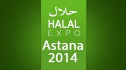 Астанада «Kazakshstan international Halal Expo 2014» басталды