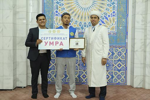 Алматы: Ерікті азаматқа ұмраға жолдама берілді