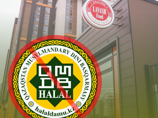 Халал Даму: «Lavash Food»-пен келісімшарт тоқтатылды
