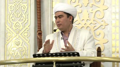 Исламдағы қасиетті үш ай - Бақытжан Өткелбаев