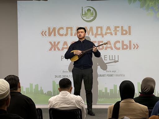 Алматы: «Исламдағы жас отбасы» семинар-тренинг өтті