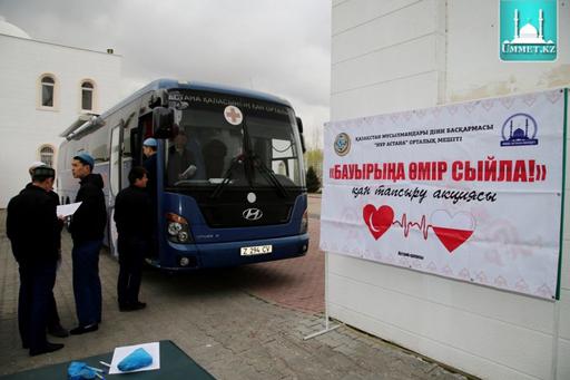 «Бауырыңа өмір сыйла» акциясы өтті (ФОТО)