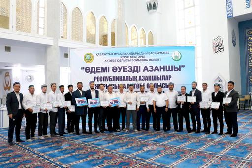 Ақтөбе: IV республикалық азан жарысына үміткер анықталды